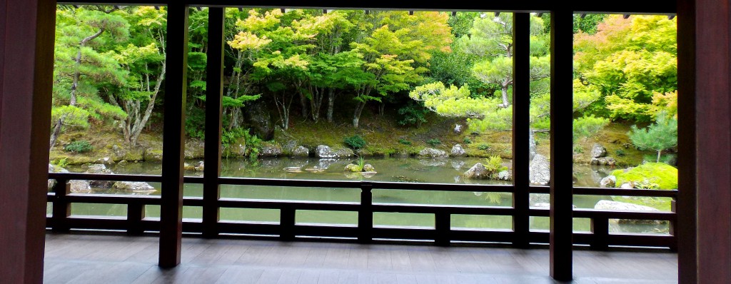 Japanese Garden, Hamilton